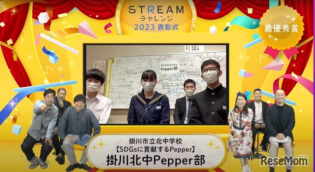 【Pepper部門 最優秀賞】「SDGsに貢献するPepper」掛川市立北中学校・掛川北中Pepper部