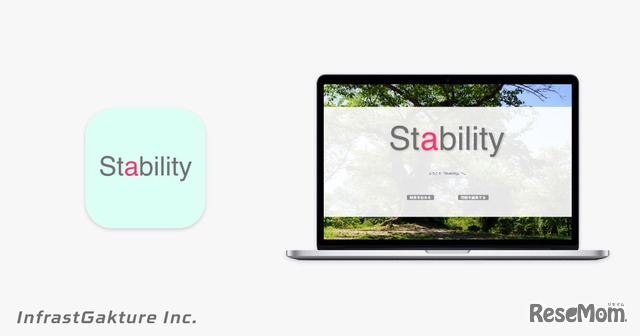 暗記アプリ「Stability」