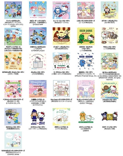 「2023年サンリオキャラクター大賞 パートナー部門」エントリー26組（C）’23 SANRIO （C）’23 SANRIO/SEGATOYS （C）’23 SANRIO/SHOCHIKU （C）’23 JMA Co., Ltd CHOCOLATE JAPANCD PC MMP,TX S/D・G S/F・G SP-M S/T・F 著作 （株）サンリオ