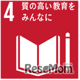 SDGs 4.質の高い教育をみんなに