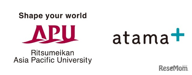 立命館アジア太平洋大学（APU）とatama plus