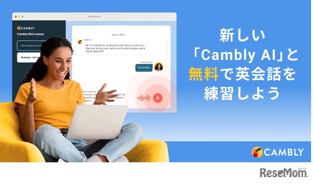 Cambly AI