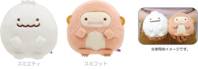 『すみっコぐらし』「ふしぎなおともだち」「ぬいぐるみ（S）」各1,540円（税込）（C）2023 SAN-X CO., LTD. ALL RIGHTS RESERVED.