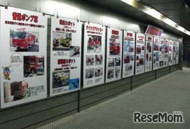 パネル展示「最新消防車両大集合」、2011年の写真