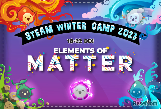 1歳半～幼稚園生対象：STEAM WINTER CAMP「Elements of Matter」