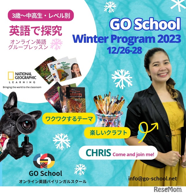 GO School Winter Program 2023　