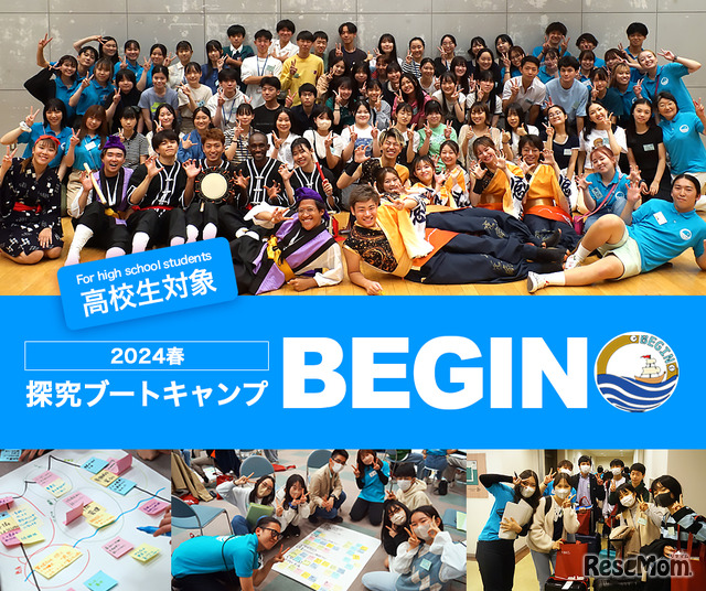 BEGIN Jr. Program