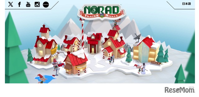 NORAD Tracks Santa