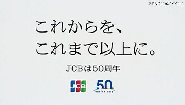 嵐・二宮和也が出演する新CM、メイキング映像ではレアな漫才も楽しめる！ JCBカード新CM