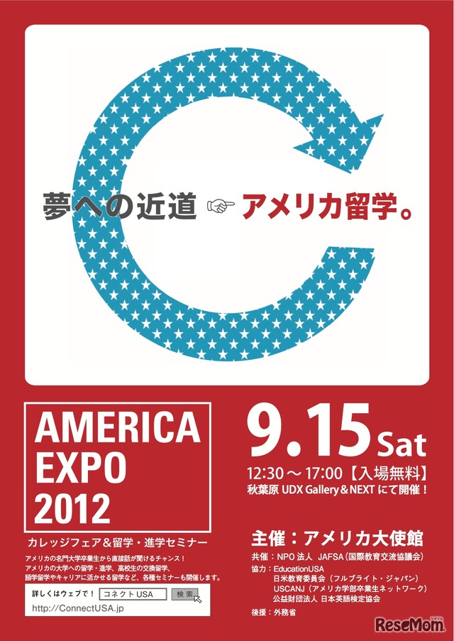 AMERICA EXPO 2012