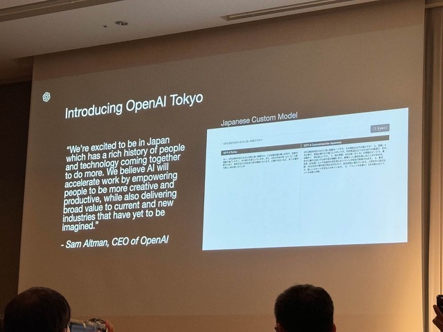 OpenAI日本オフィス誕生で何が変わる？日本語最適化の本当の狙いを読み解く（本田雅一）