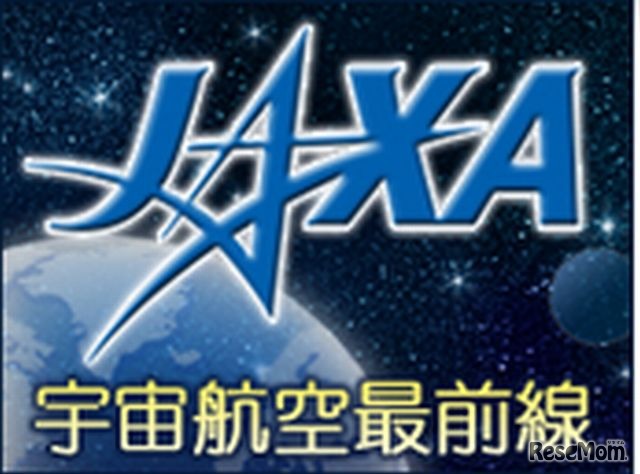 JAXA宇宙航空最前線