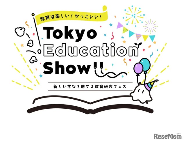 Tokyo Education Show