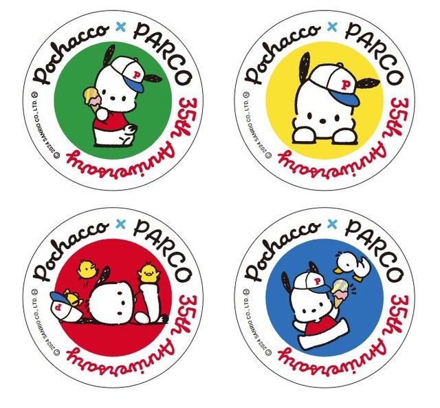 「Pochacco×PARCO 35th Anniversary　レストラン・カフェ　ご飲食プレゼント」（C）´24 SANRIO CO., LTD. APPR. NO. L648766