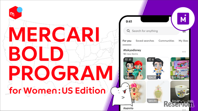 Mercari Bold Program for Women: US Edition