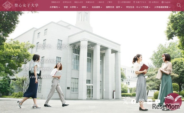 聖心女子大学