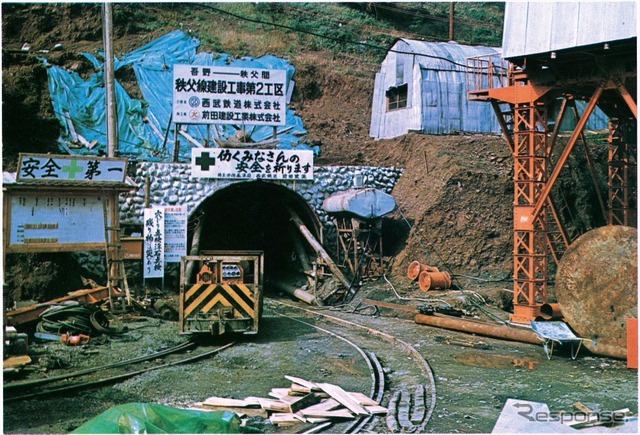 正丸トンネル工事風景