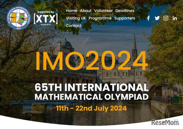 国際数学オリンピック（IMO）2024