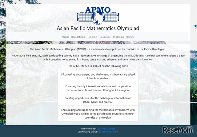 アジア太平洋数学オリンピック（APMO）