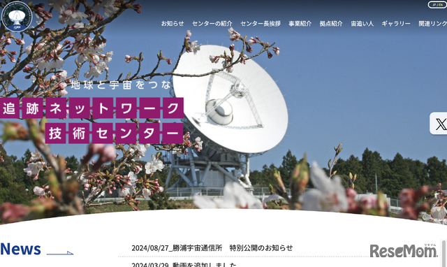 JAXA