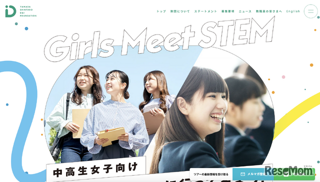 Girls Meet STEM