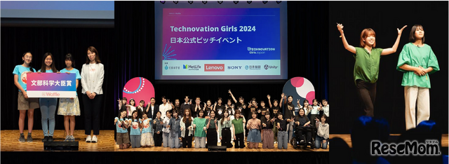 Technovation Girls 2024 日本公式ピッチイベントのようす