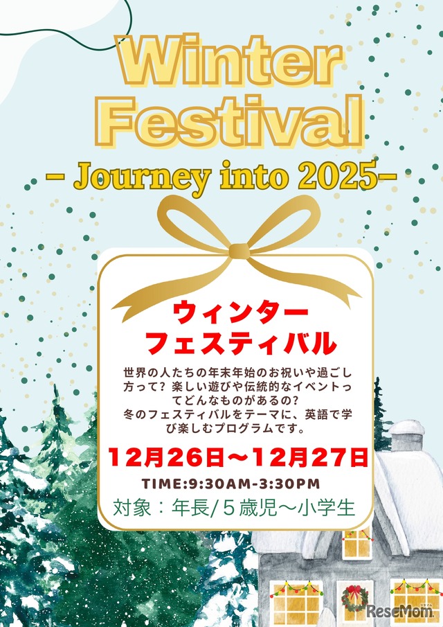 Winter Festival