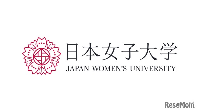 日本女子大学