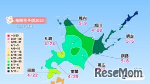 各エリアの桜開花予想・北海道