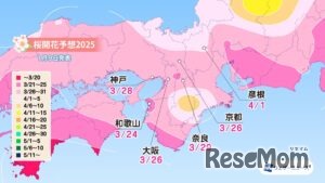 各エリアの桜開花予想・近畿