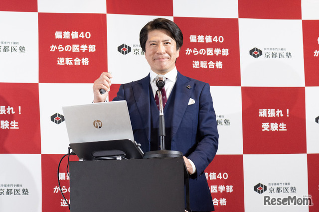 京都医塾 塾長 清家二郎氏のプレゼンテーション