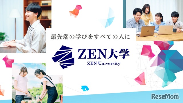 ZEN大学