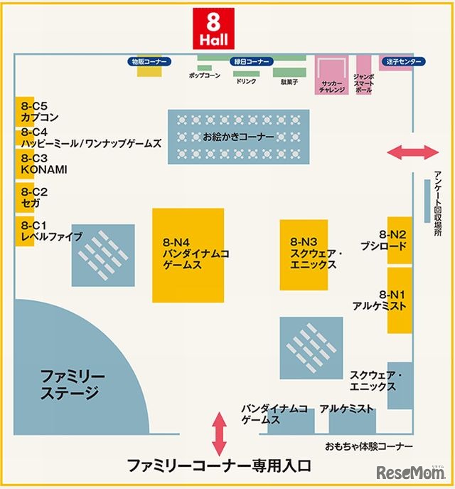 ファミリーコーナー会場マップ