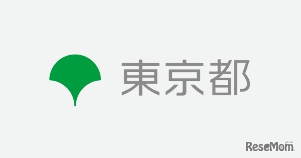 【中学受験2025】都立中高一貫校、繰上げ合格は2月末までに決定