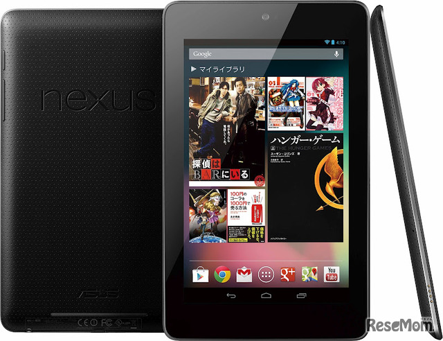 写真2 Googleのタブレット端末「Nexus7」は16GBモデル19,800円