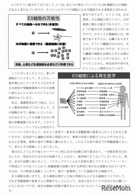京都大学学術情報リポジトリ「KURENAI」に登録されている論文の一部