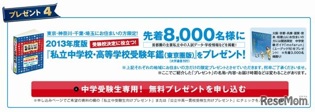 最終値下げ Jiji様 専用確認ページ 外出用品