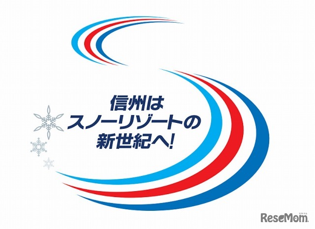 2012年長野県スノーリゾート信州・ロゴマーク