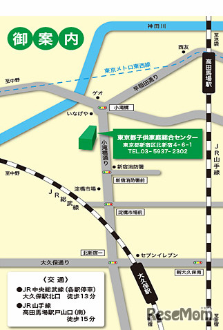 東京都子供家庭総合センターの地図