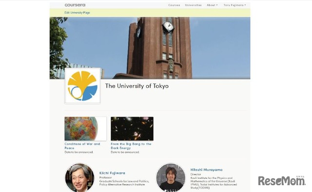 （写真6）CourseraのWebサイト上にある東京大学のトップページ。このほかスタンフォード、プリンストン、コロンビア、ロンドンなど世界トップレベルの大学が参加
