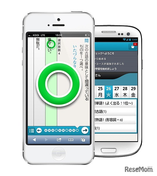 スマートフォン向け学習サービス「学習Check」