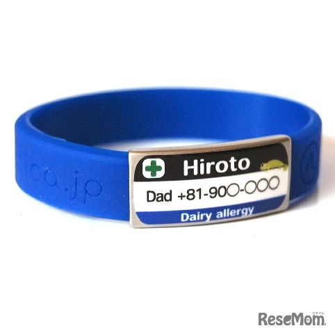 ID Band for kids