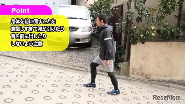 坂道ランニング