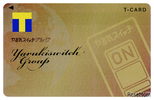 拓人HD 発行のオリジナルT カードデザイン