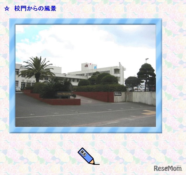 門司学園中学校（WEBサイト）