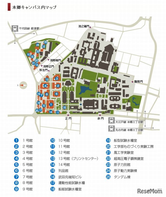 東京大学工学部（本郷キャンパス）案内図