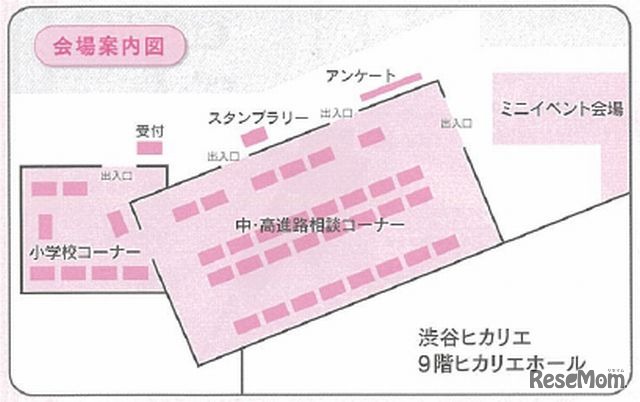 会場案内図