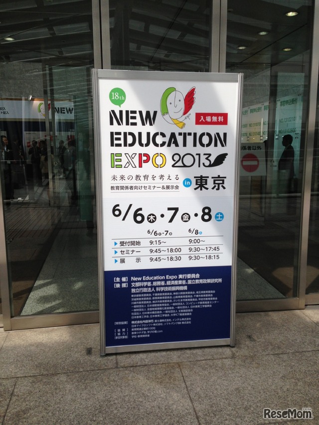 New Education Expo 2013