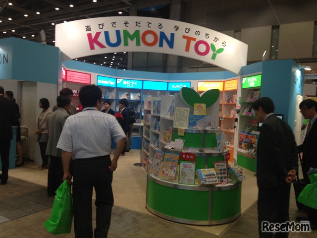 KUMON