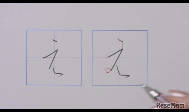 愛されるＯＬになるための「美文字」レッスン、動画レッスン